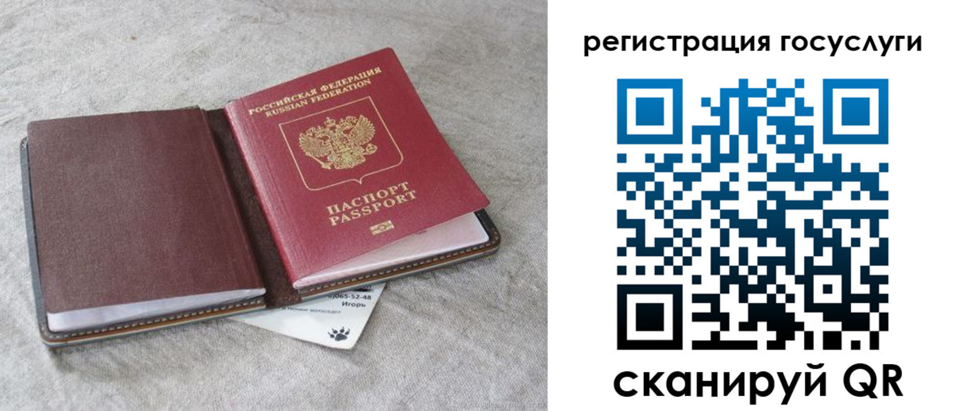 пропишу в квартире в Кеми